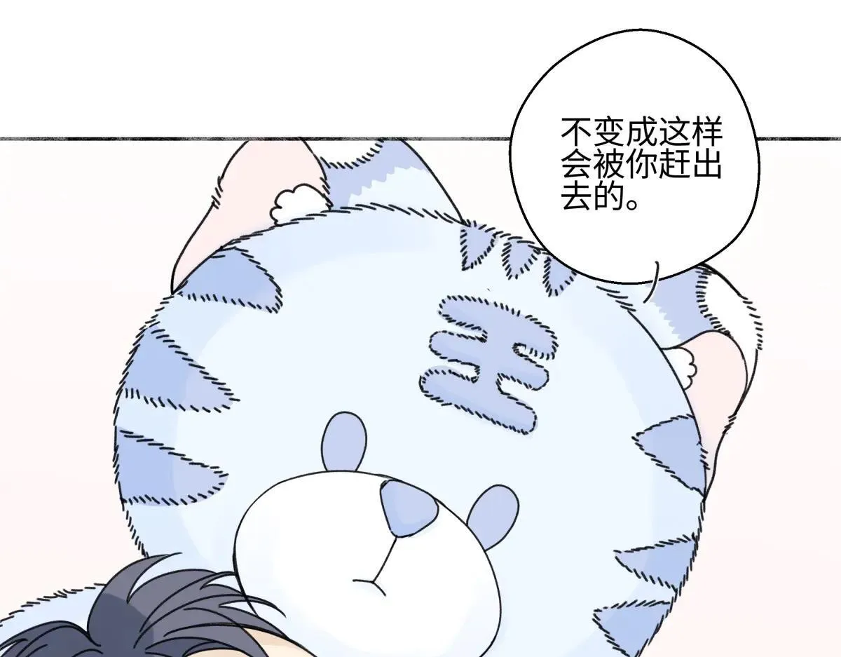 82 顺其自然48