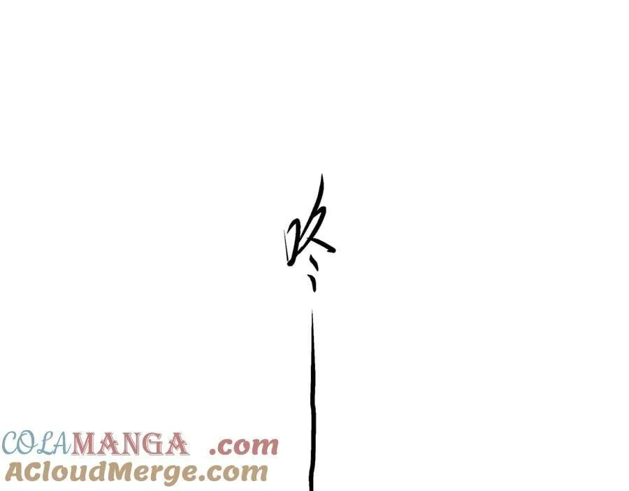 80 恶言84