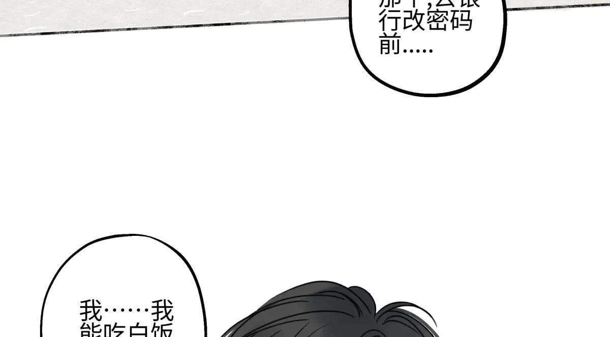82 顺其自然86