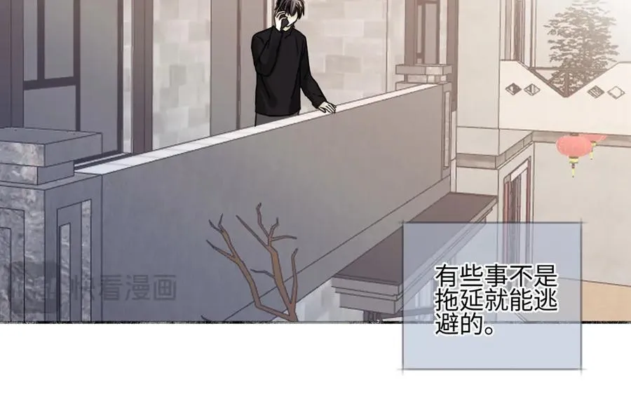 80 恶言23