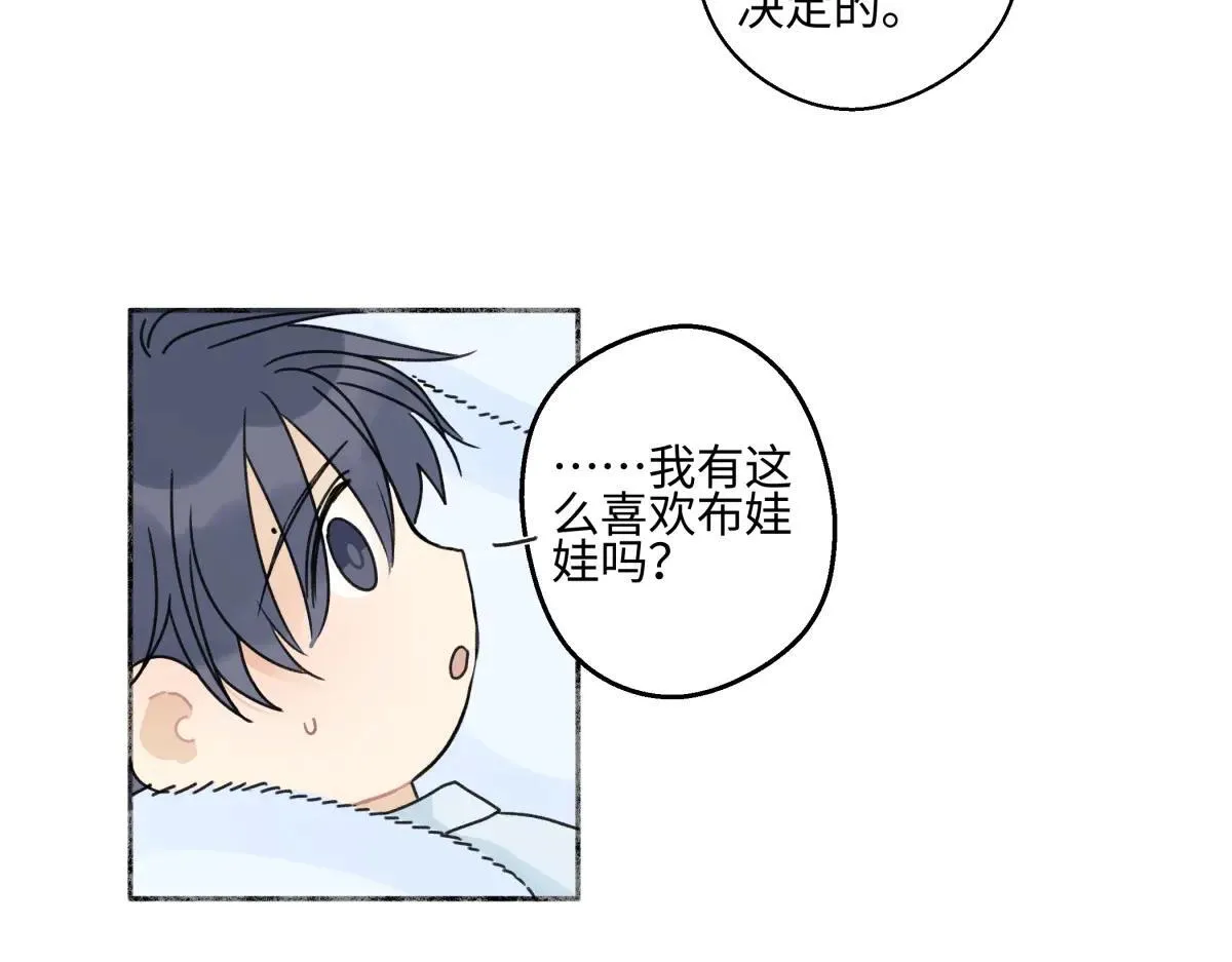 82 顺其自然43