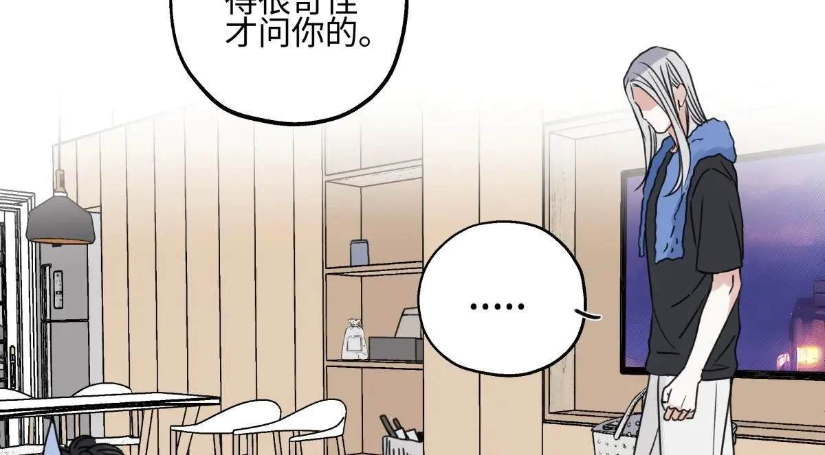 82 顺其自然17
