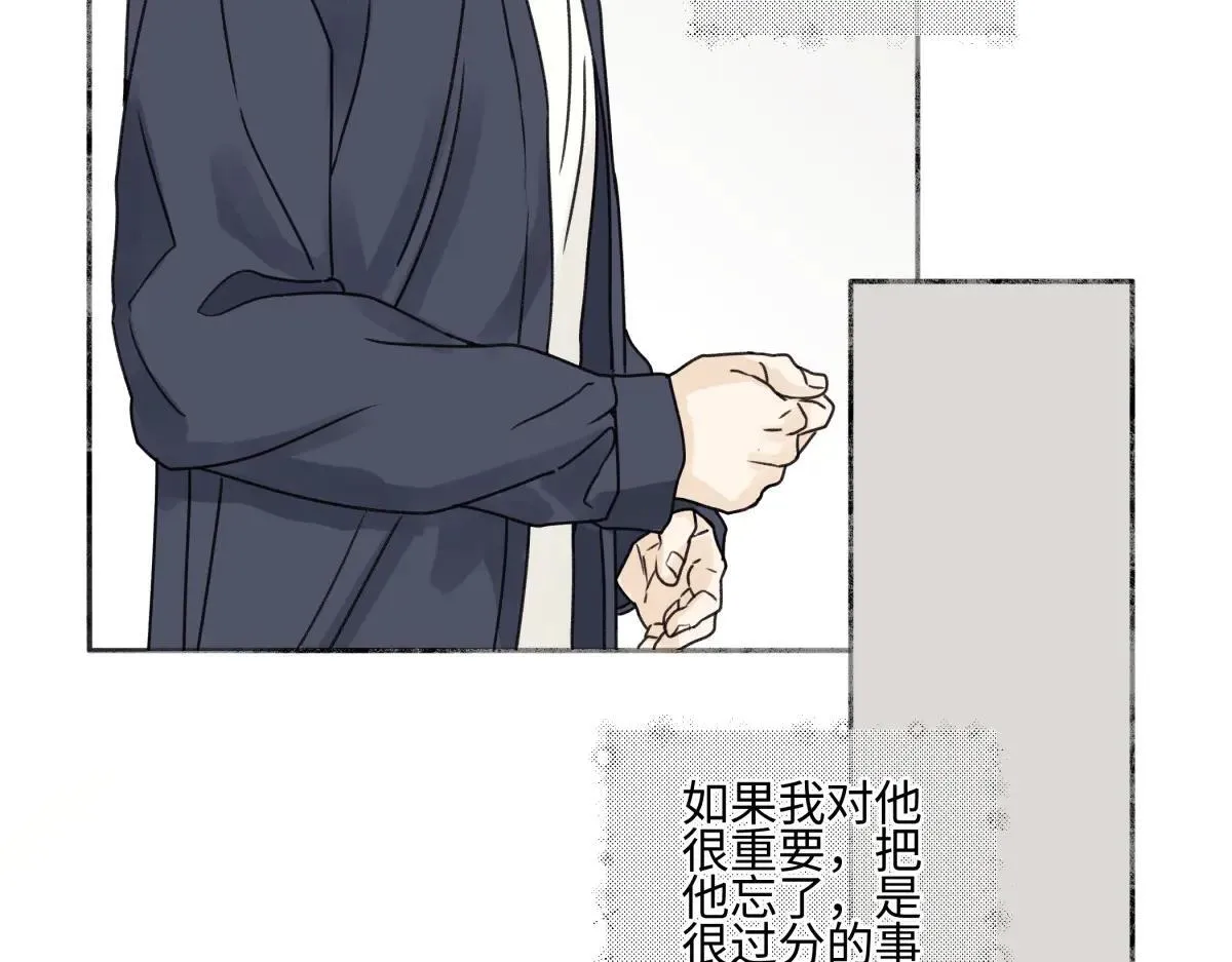 82 顺其自然8
