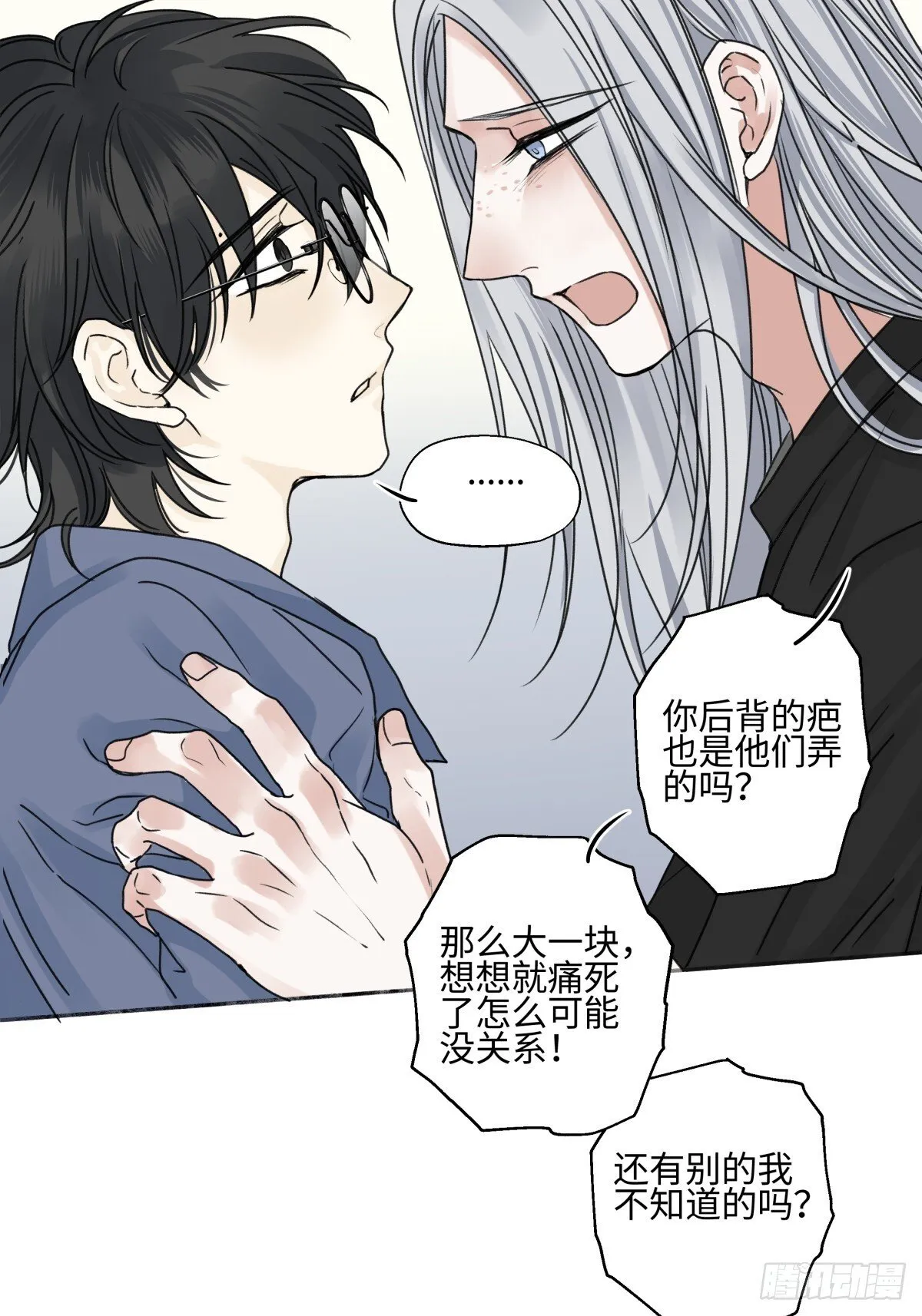 79 疤痕13