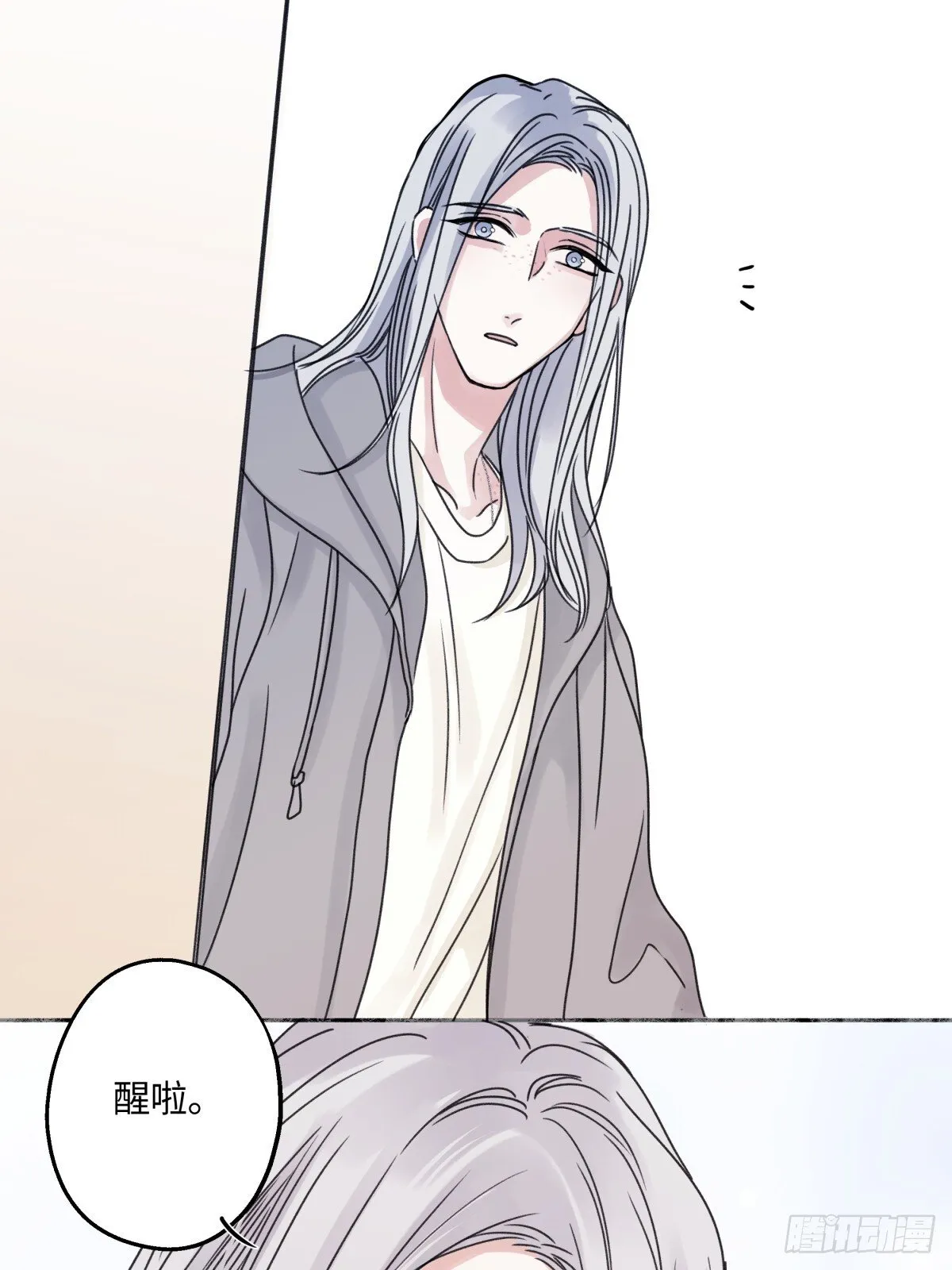 81 丢失20