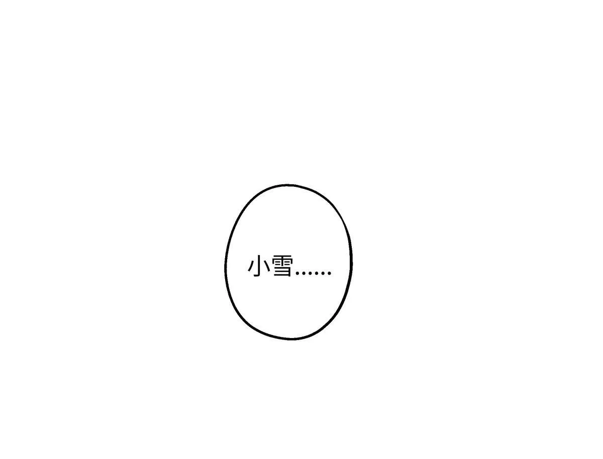 82 顺其自然15
