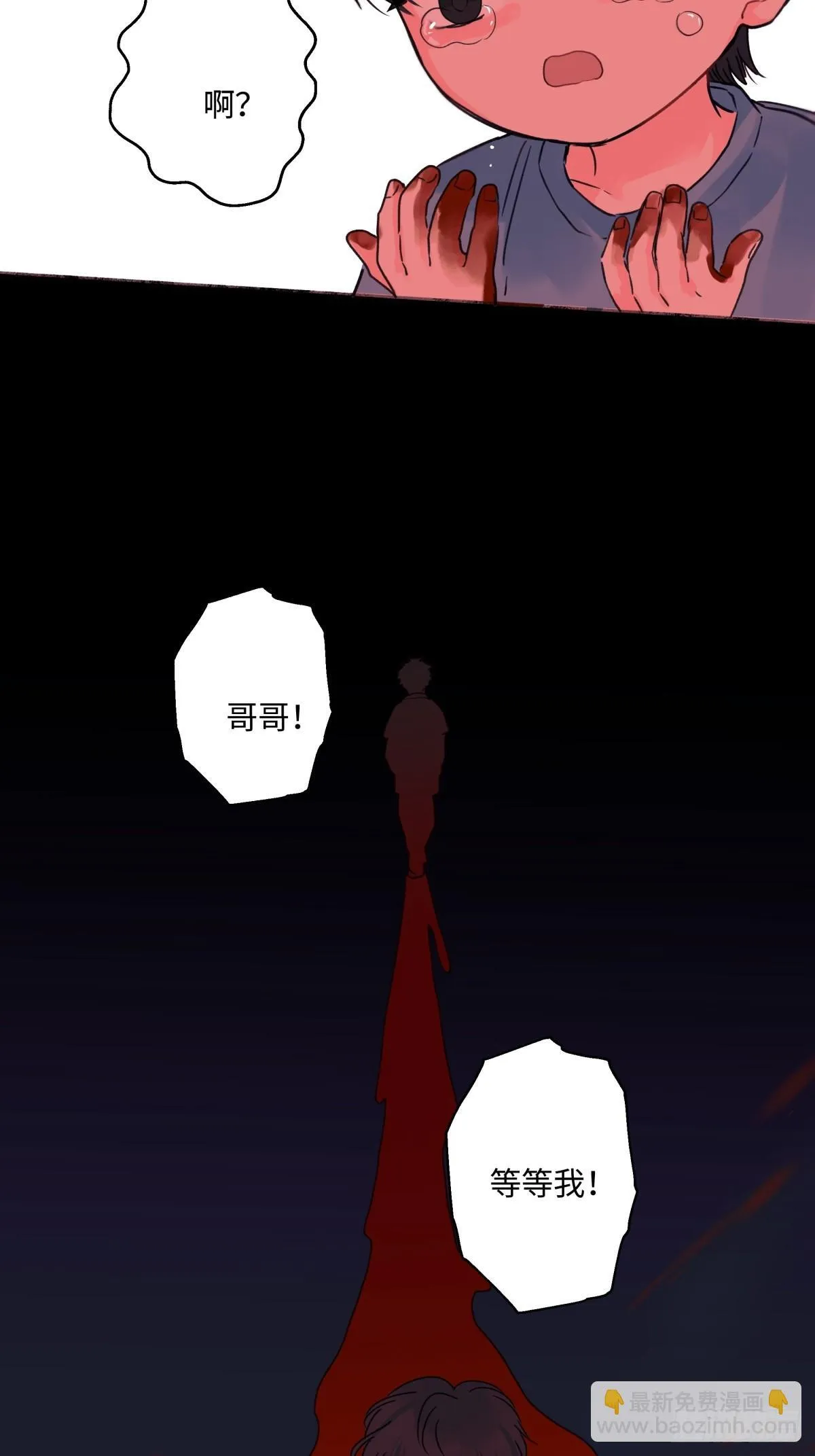 77 迟来的在乎27