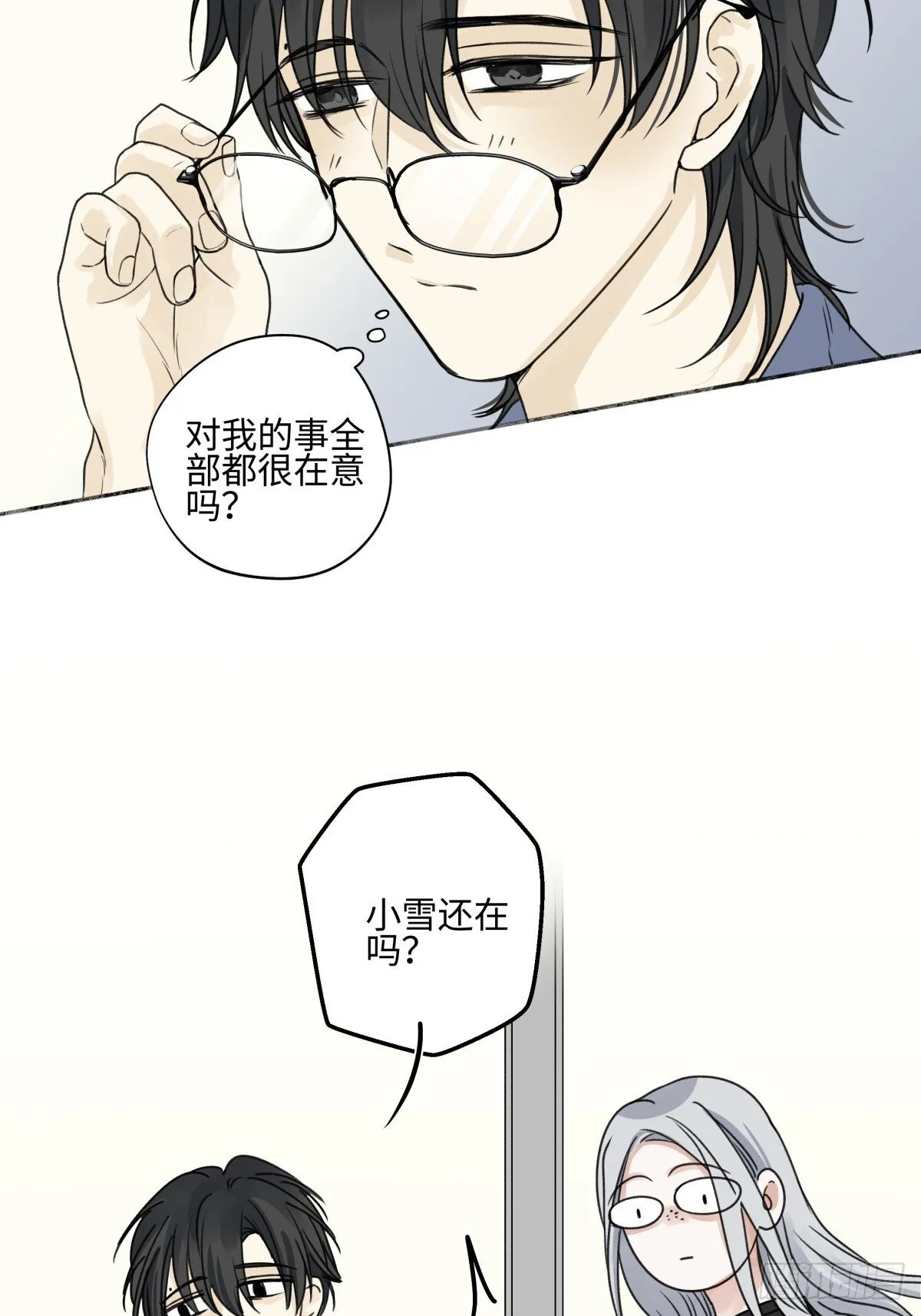 79 疤痕17