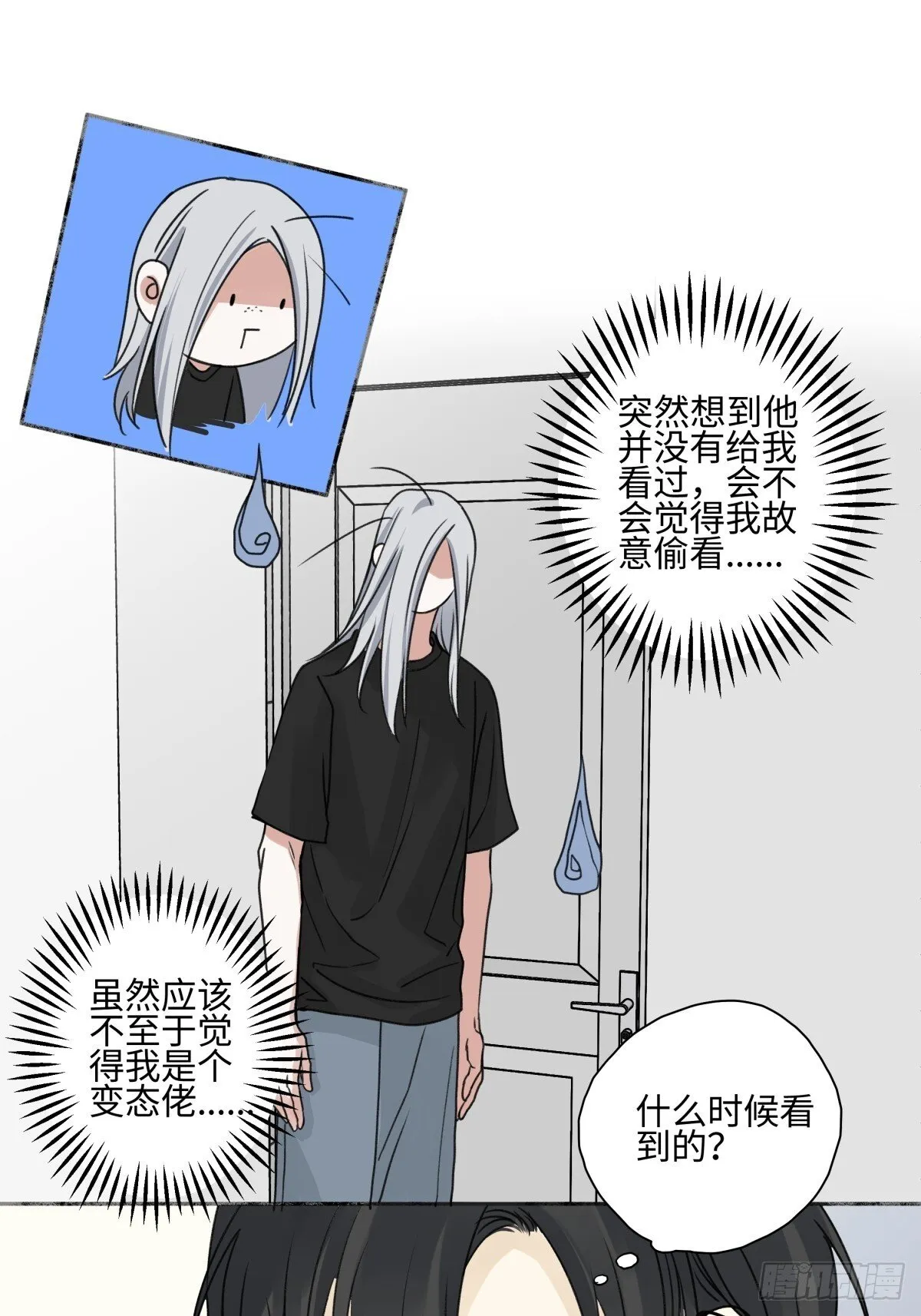 79 疤痕16