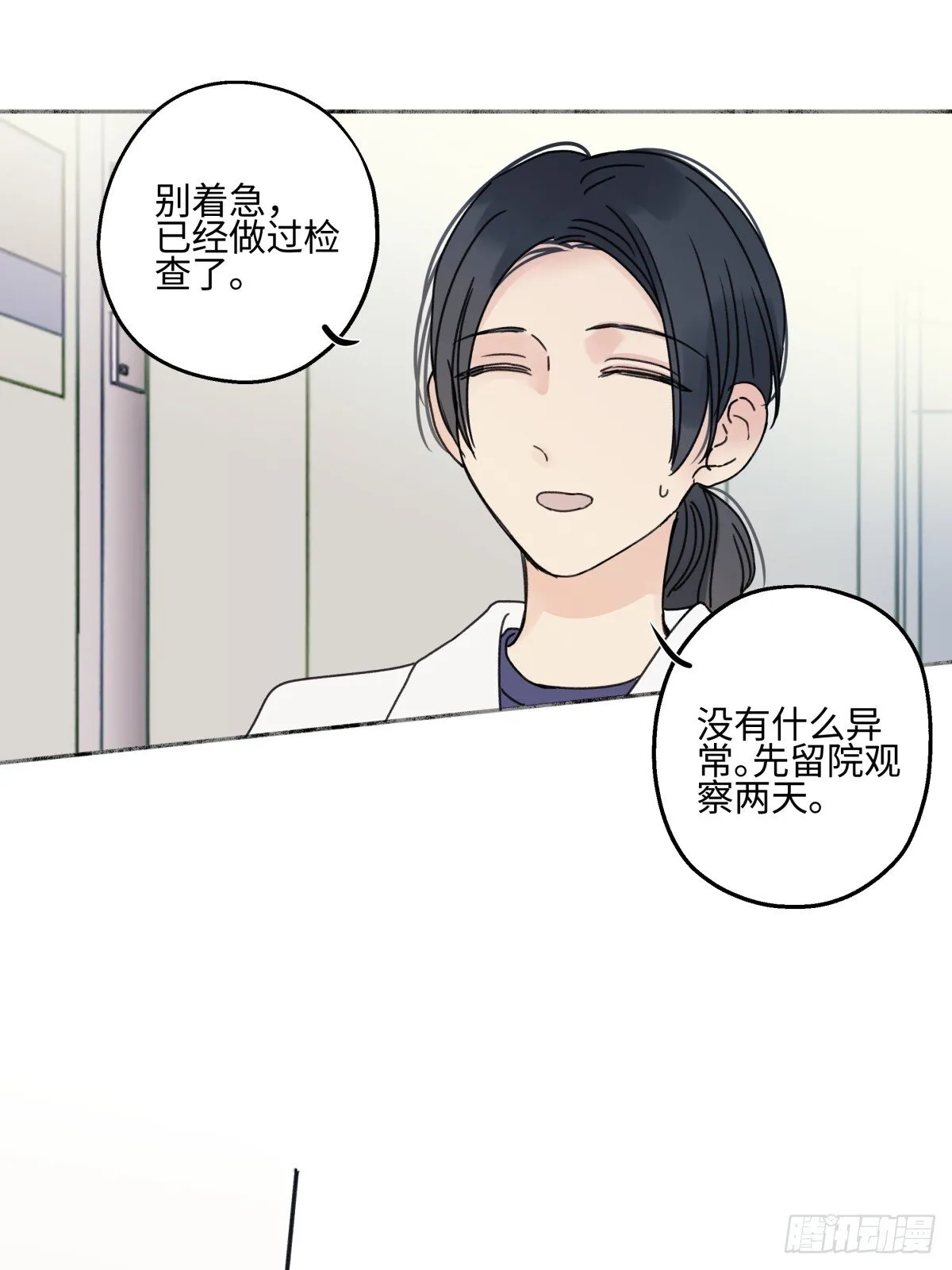 81 丢失19