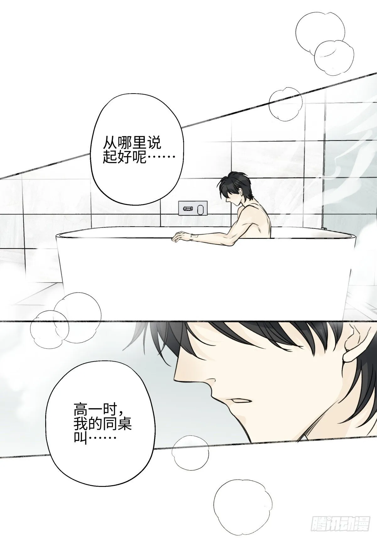 79 疤痕20