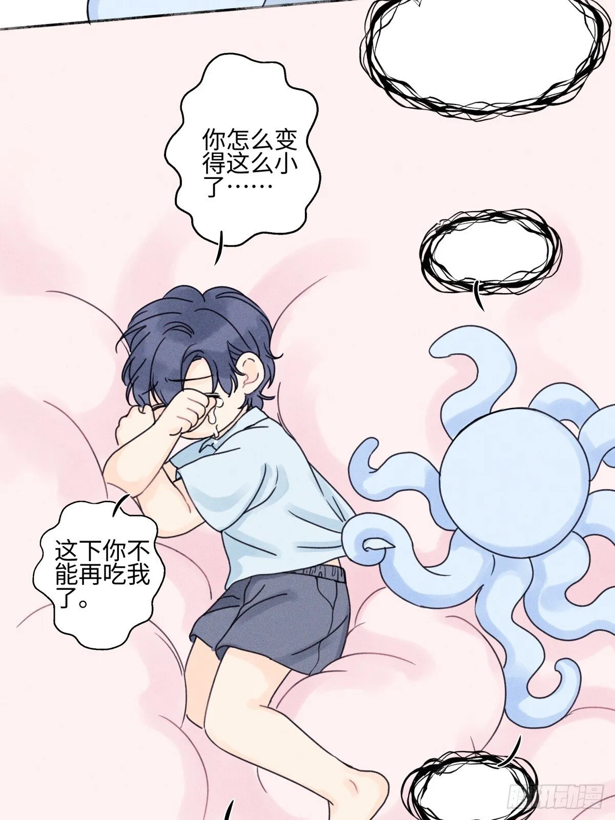 81 丢失13