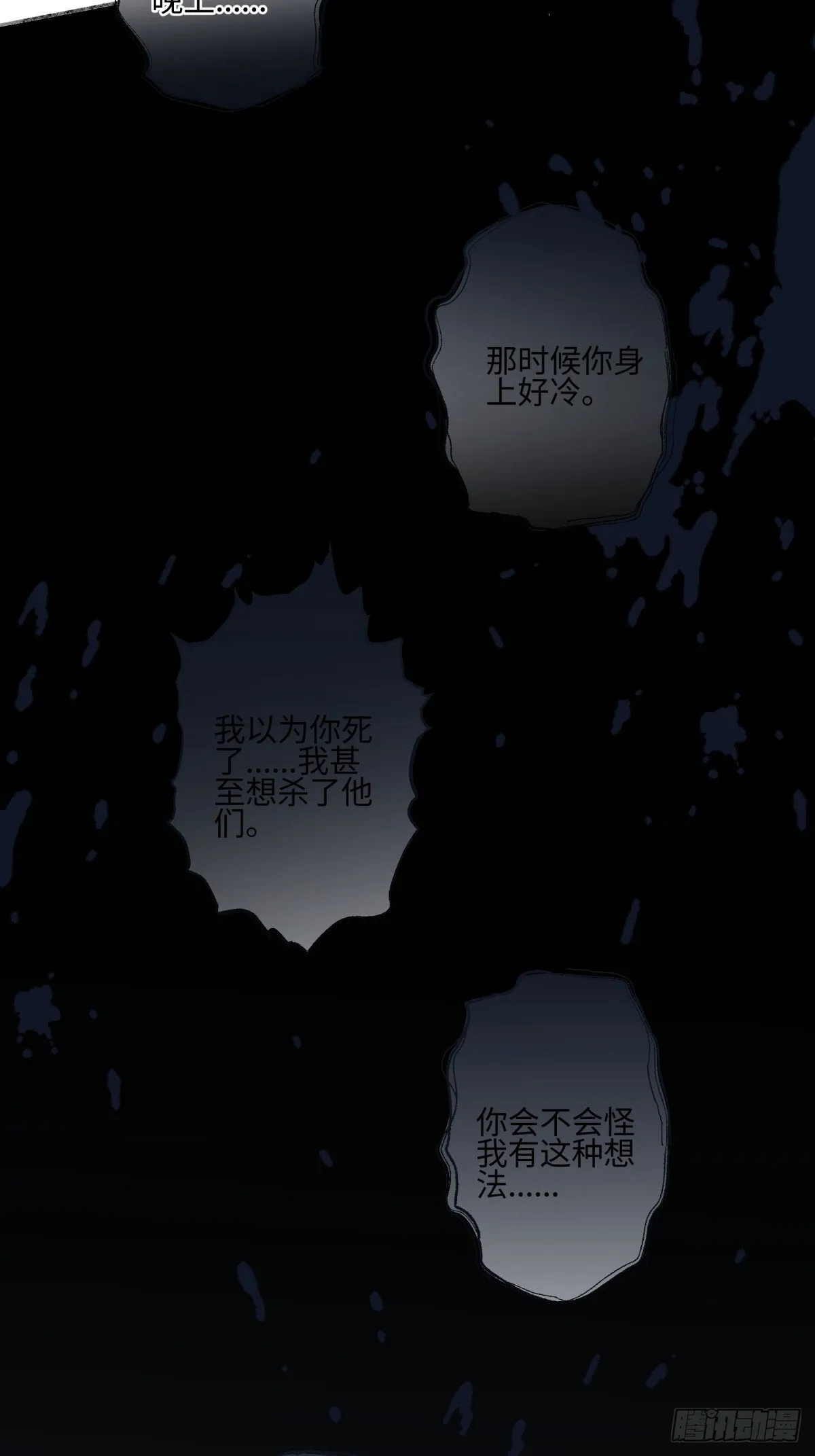78 不用着急长大33