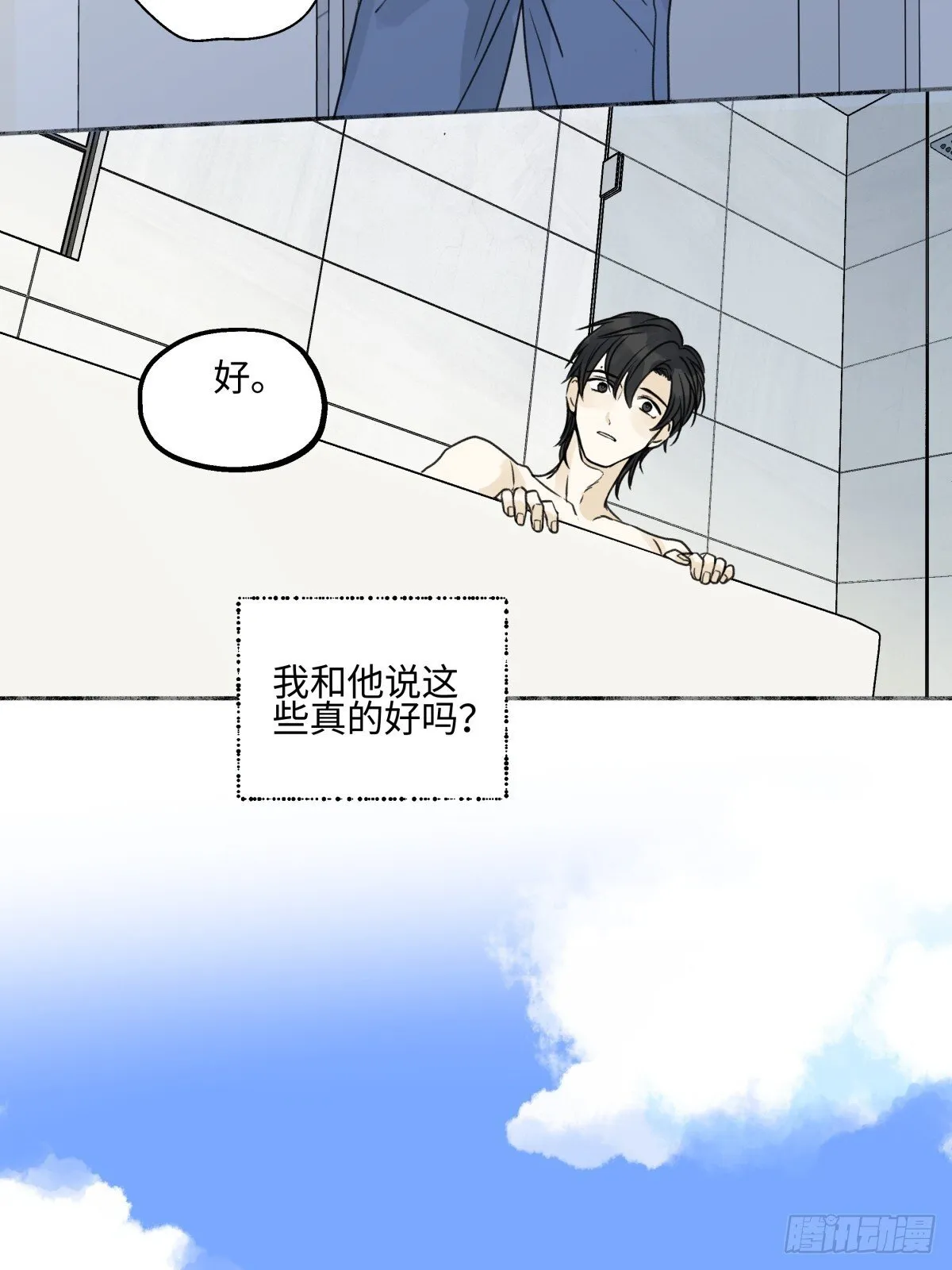 79 疤痕46