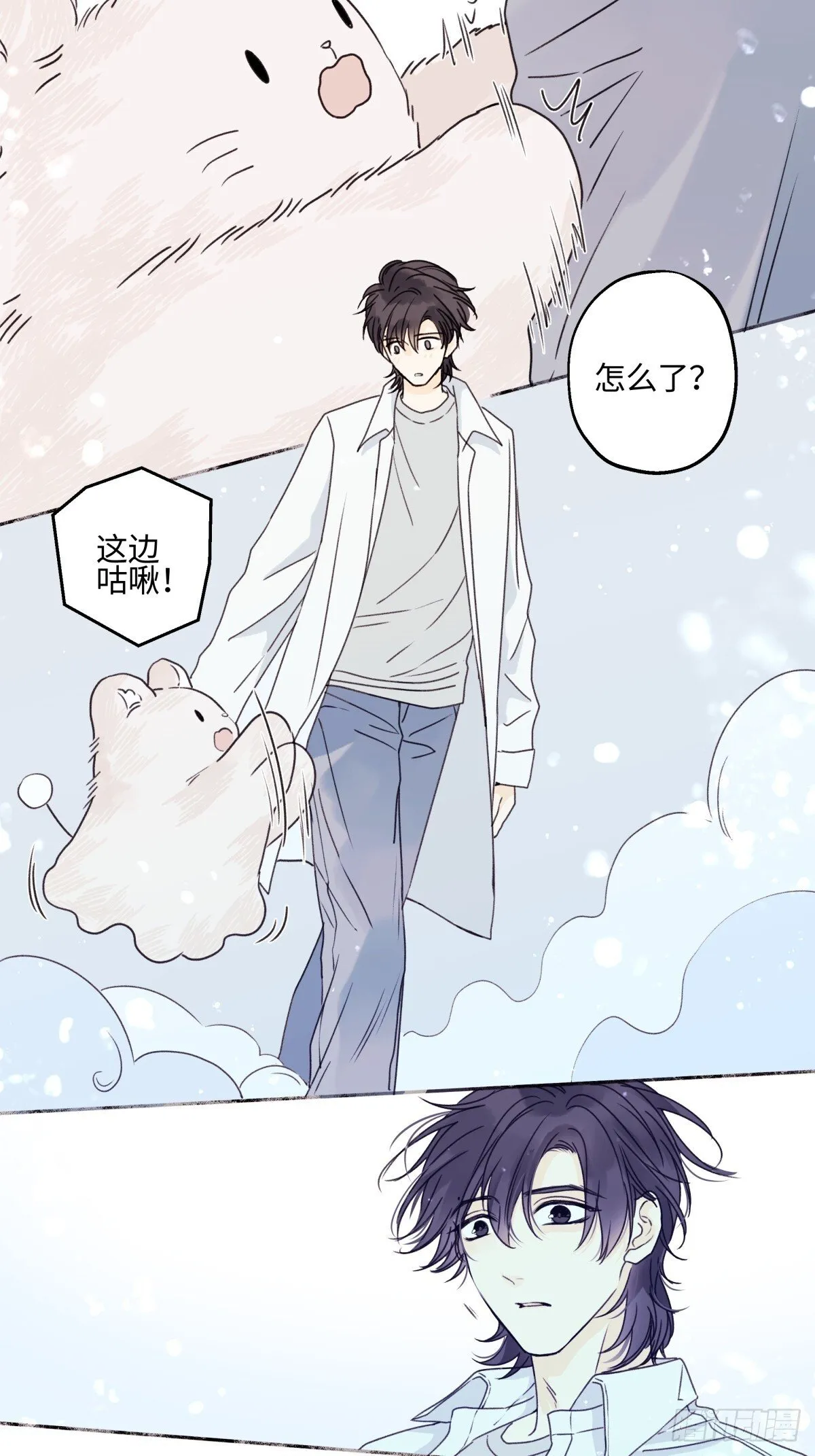 77 迟来的在乎20