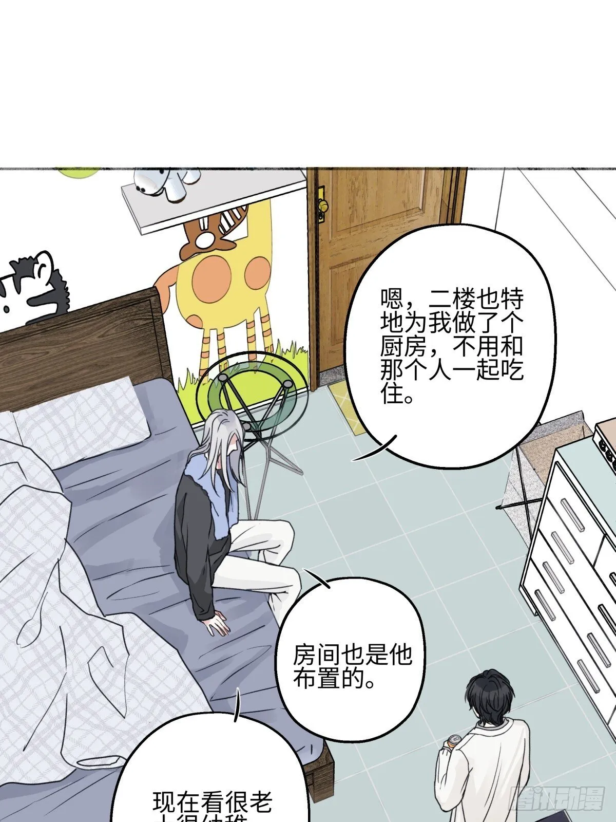 78 不用着急长大16