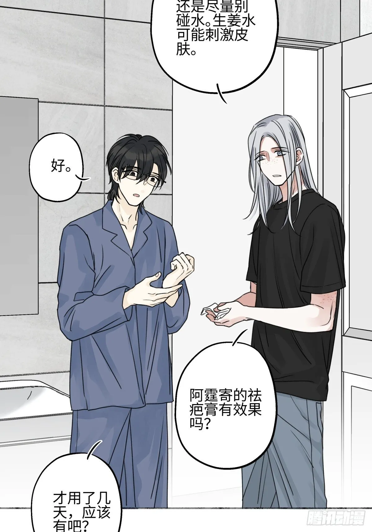 79 疤痕9