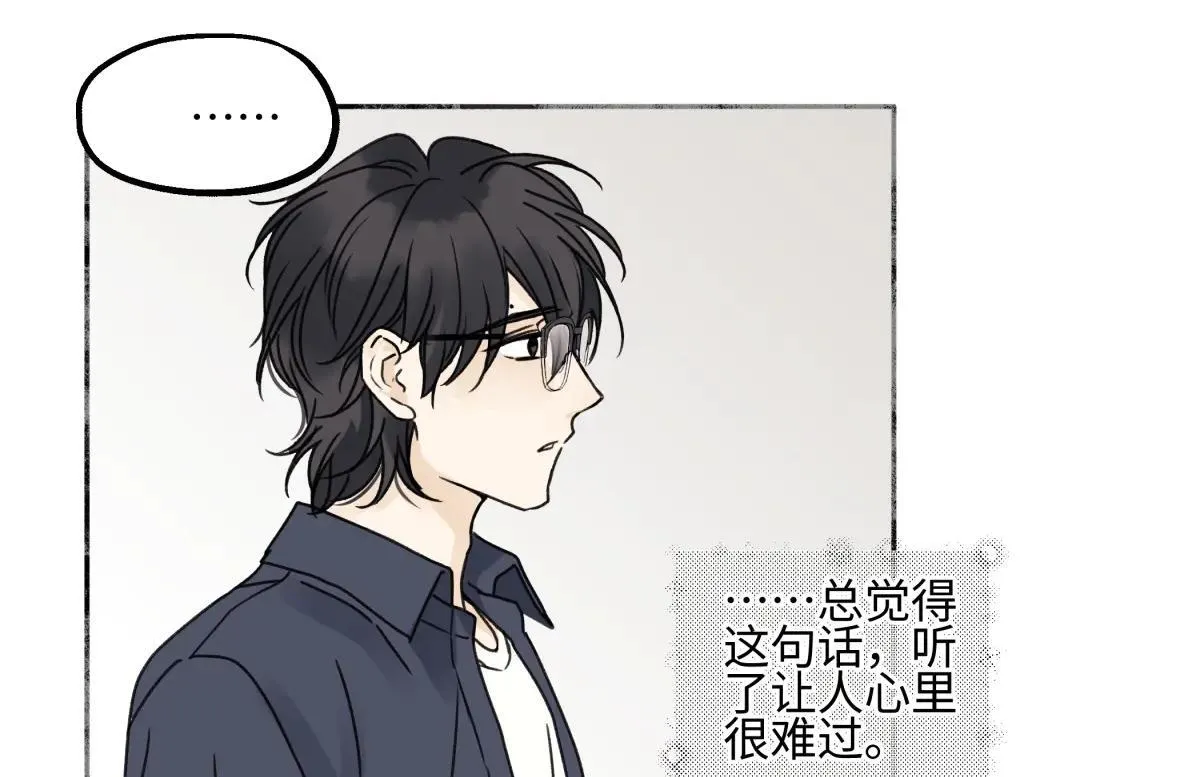 82 顺其自然7