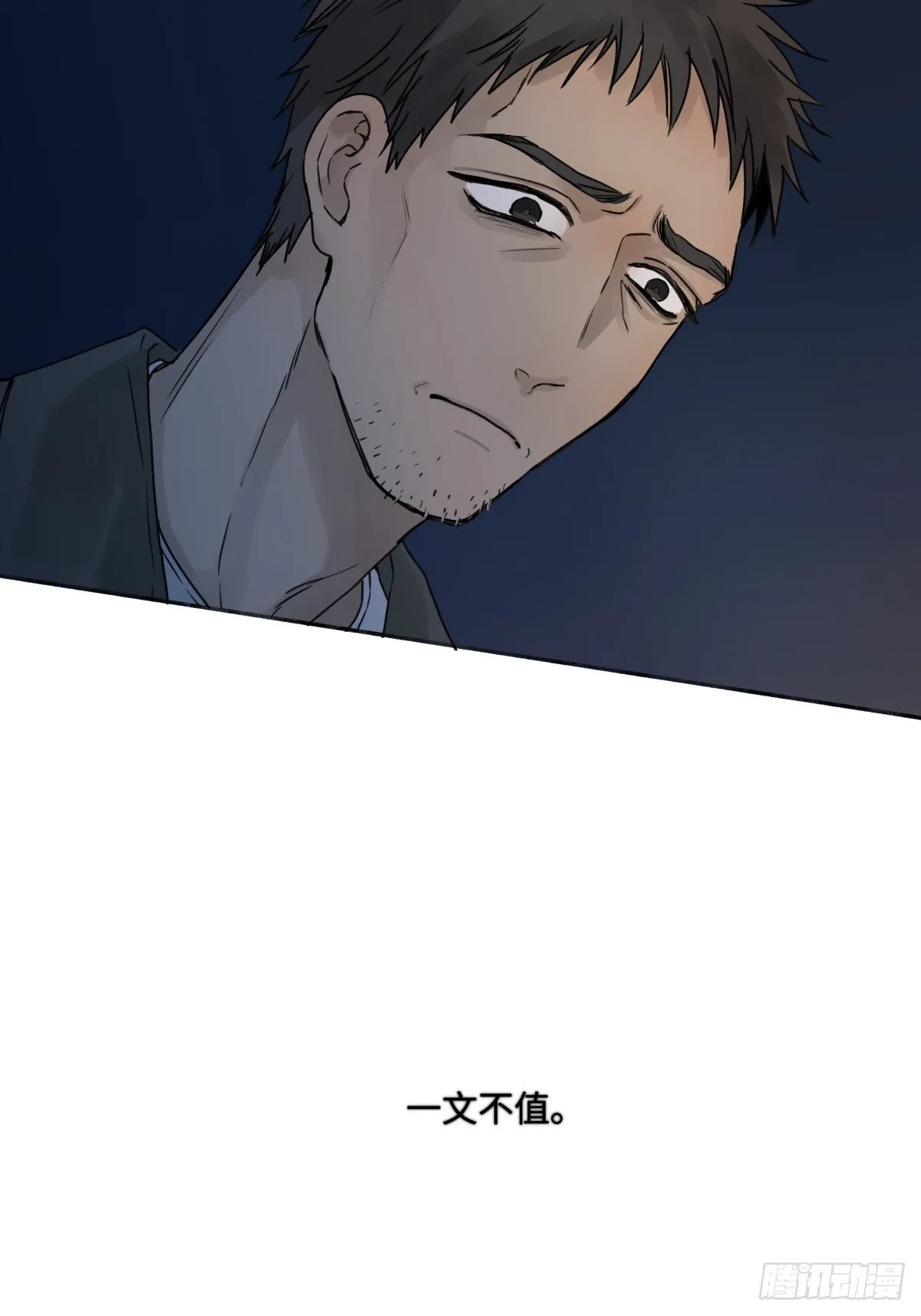 77 迟来的在乎39
