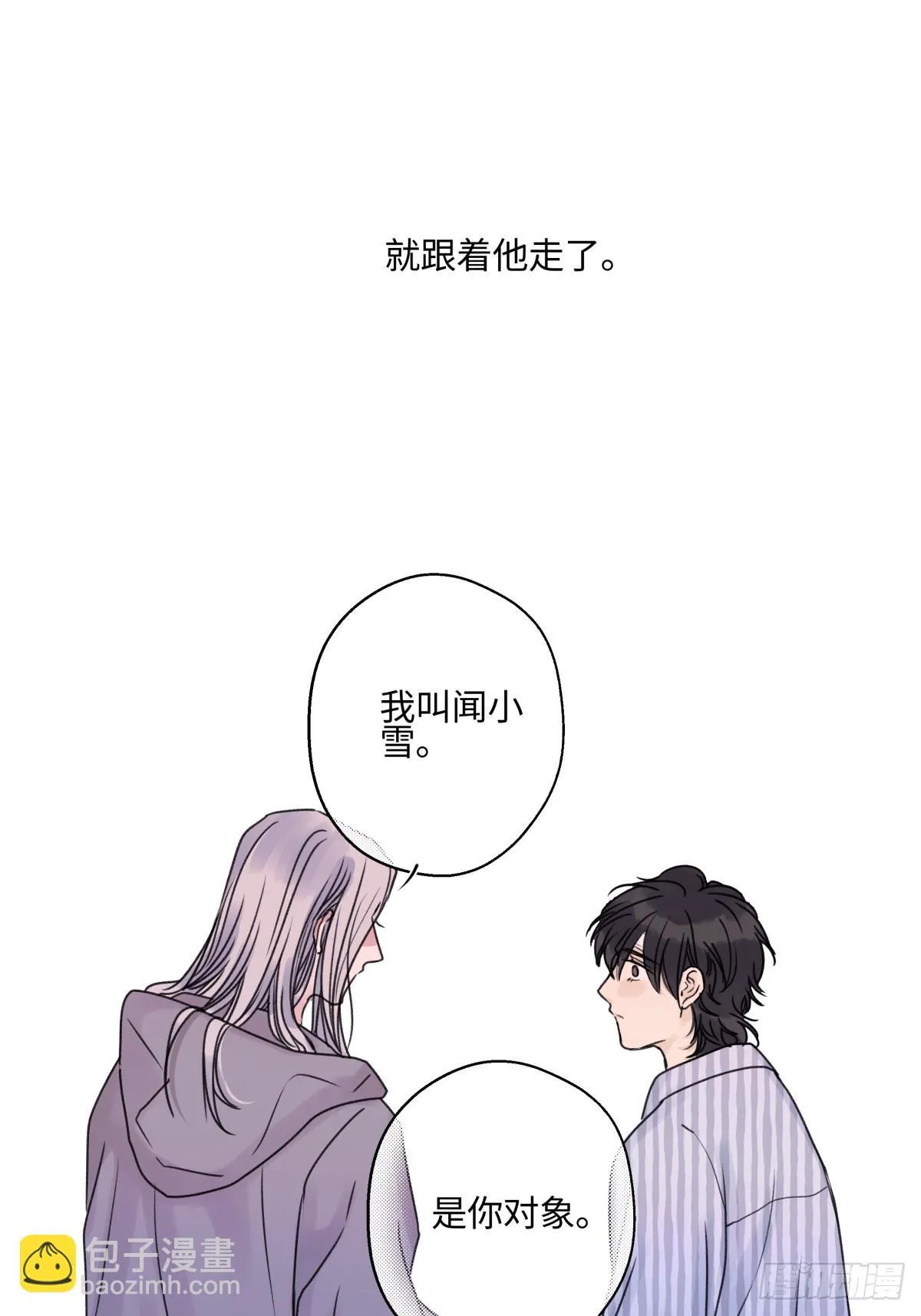 81 丢失34