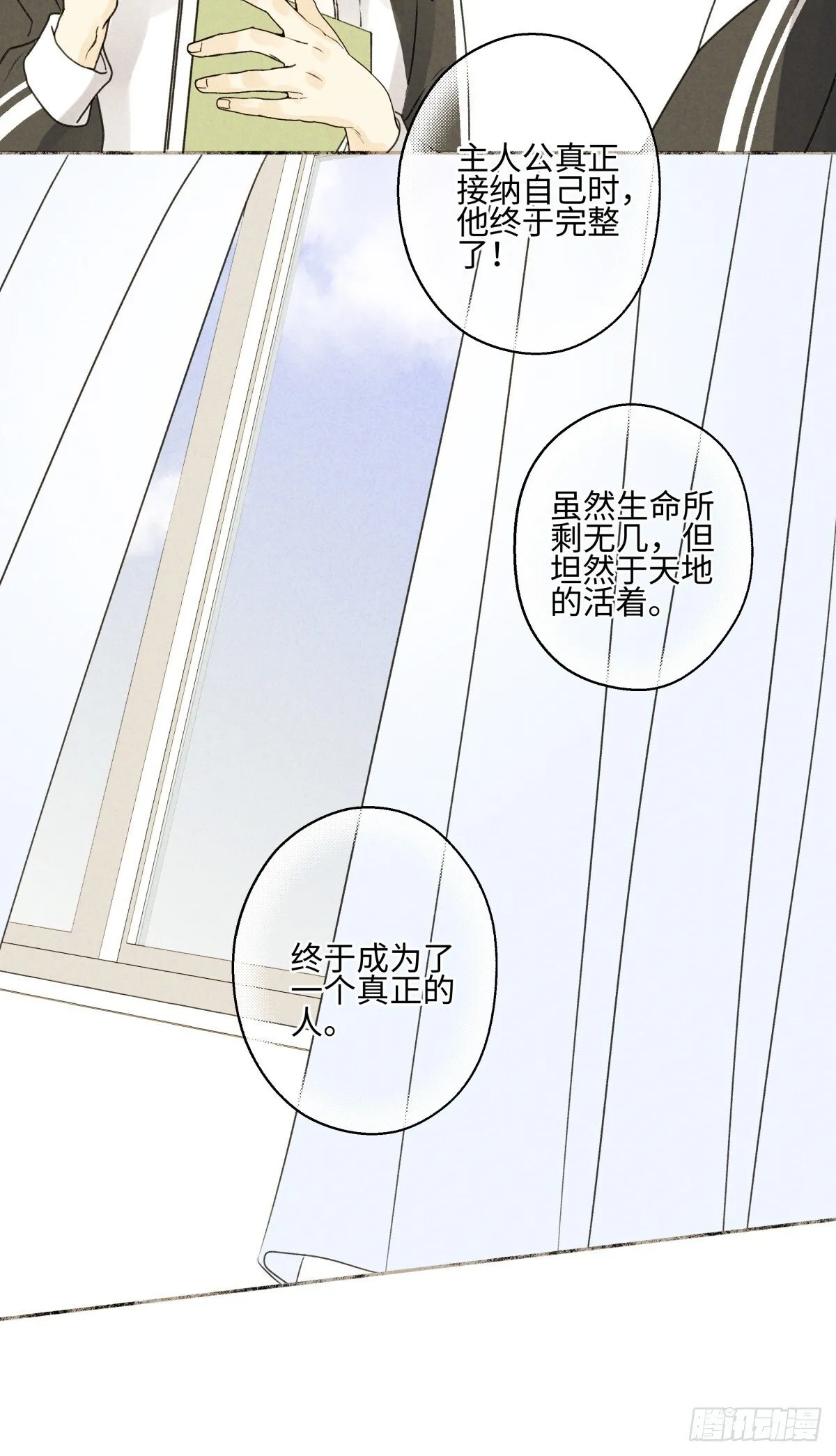 79 疤痕24