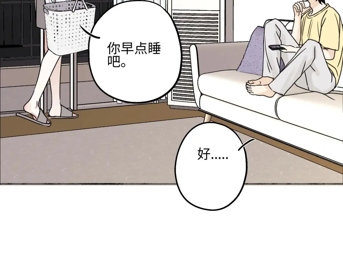 82 顺其自然14