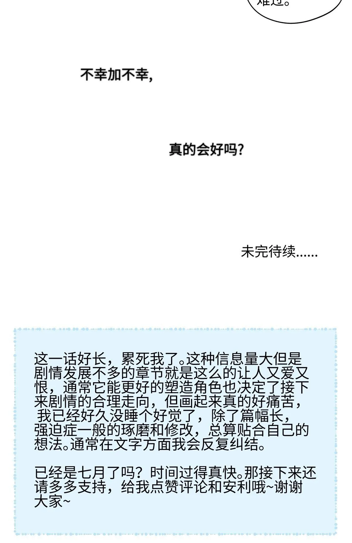 79 疤痕50