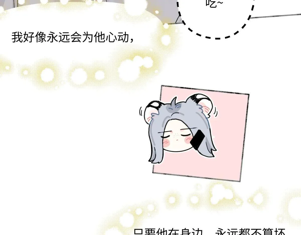 82 顺其自然81