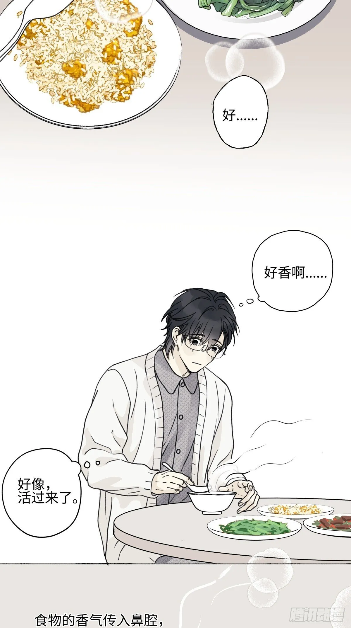 78 不用着急长大9