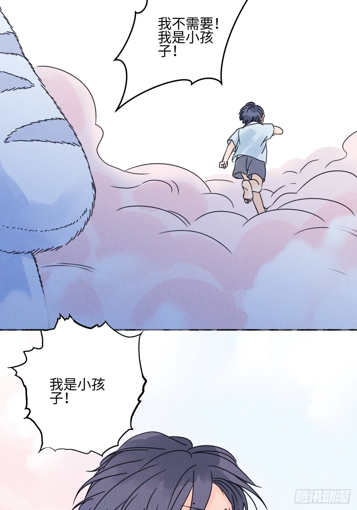 81 丢失5