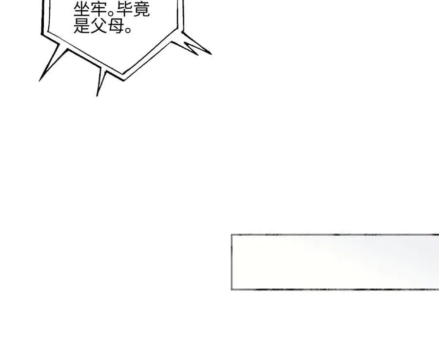 80 恶言26