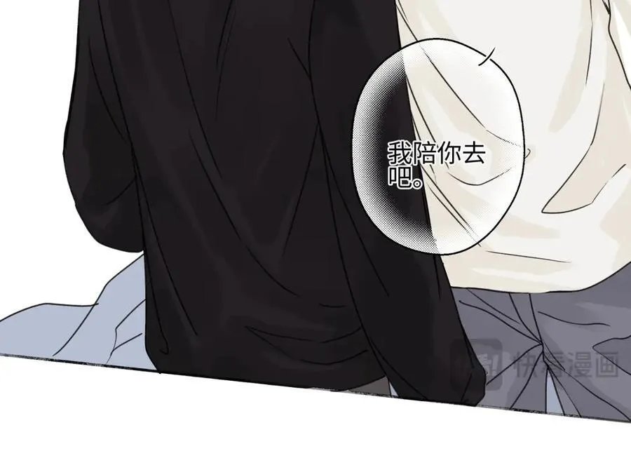 80 恶言37