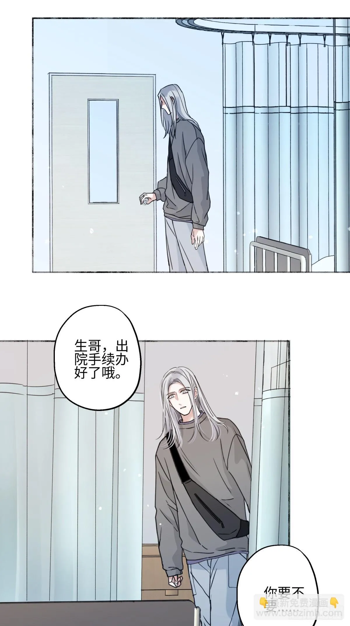 77 迟来的在乎14