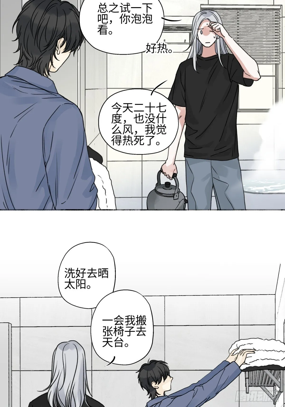 79 疤痕5