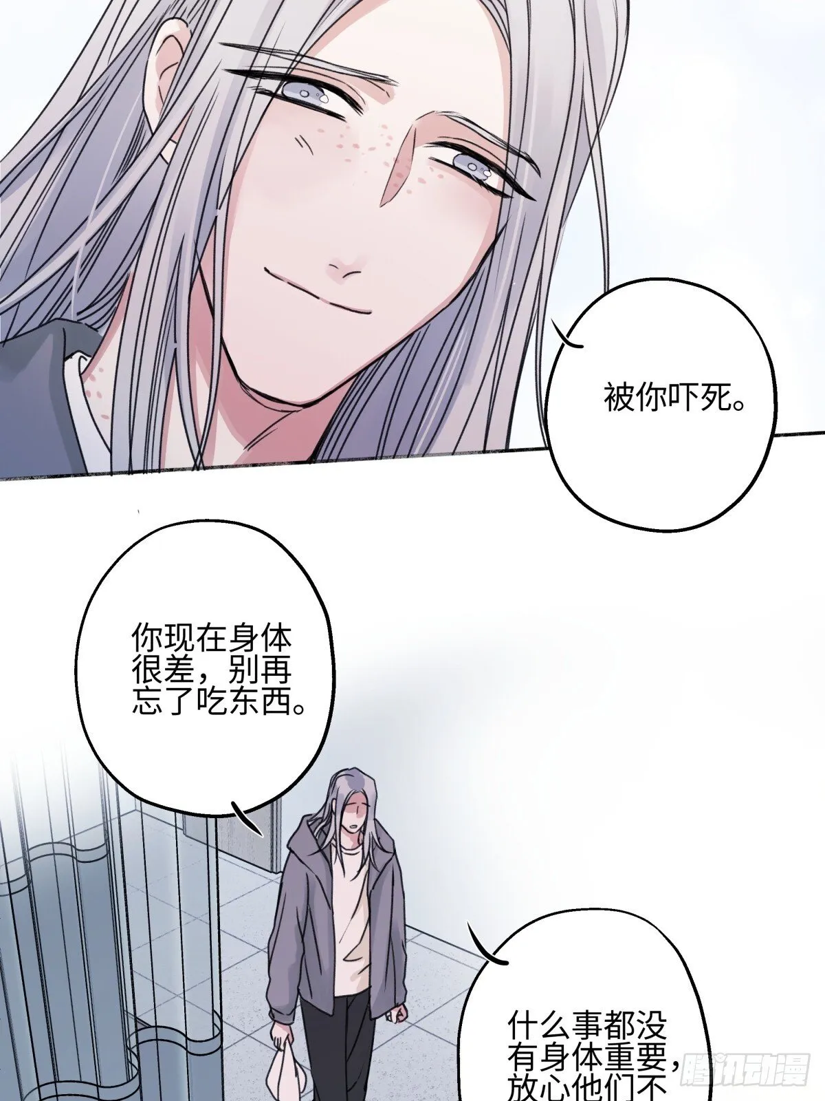 81 丢失21
