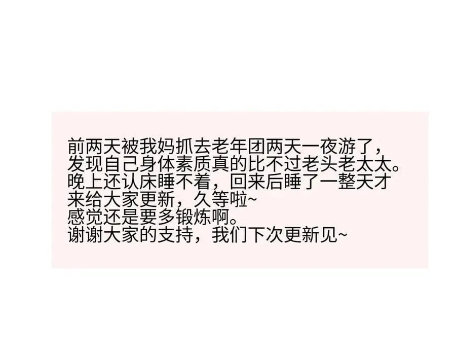 80 恶言97