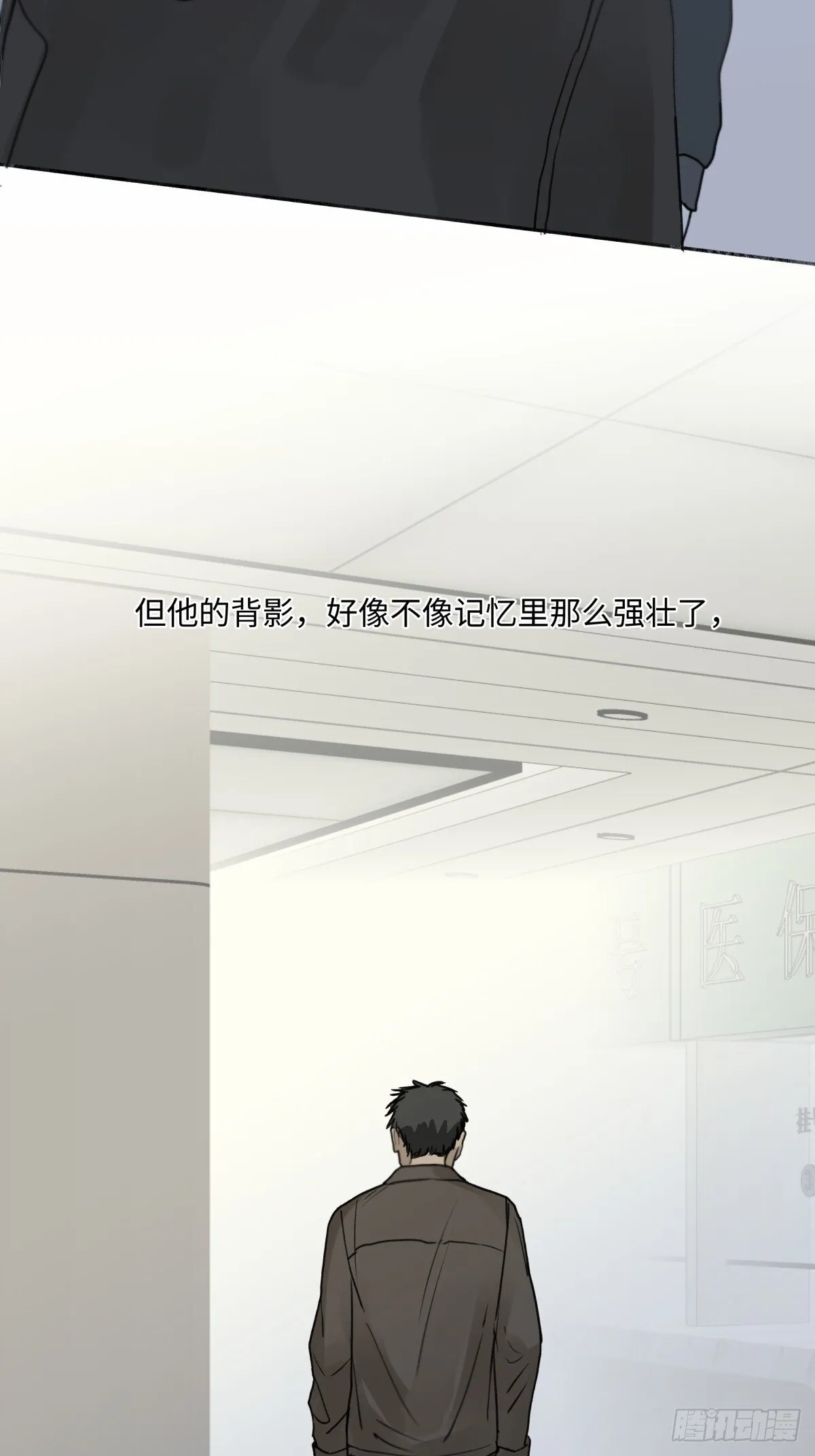 77 迟来的在乎12
