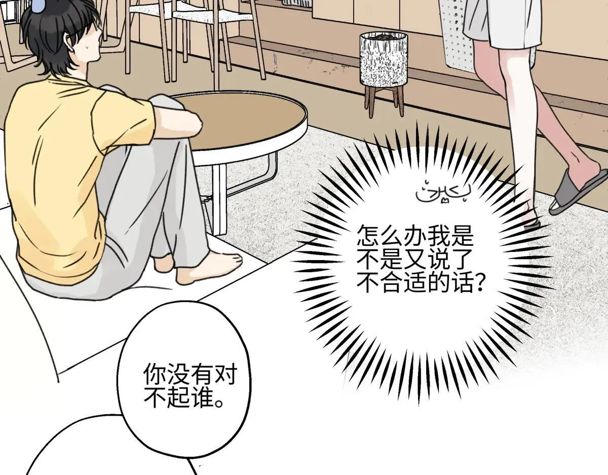 82 顺其自然18