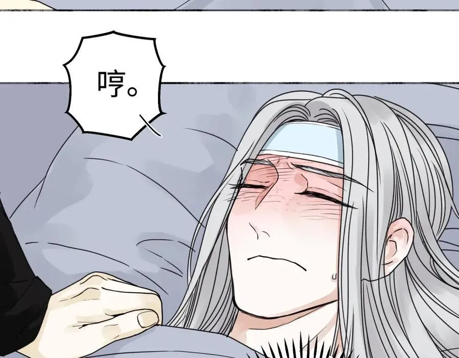 80 恶言44