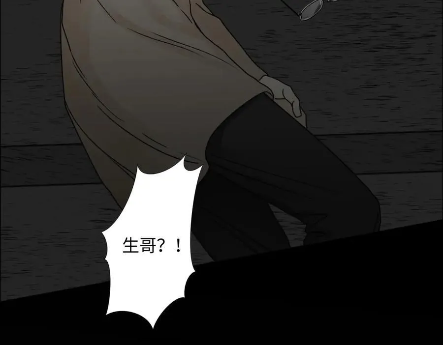 80 恶言88