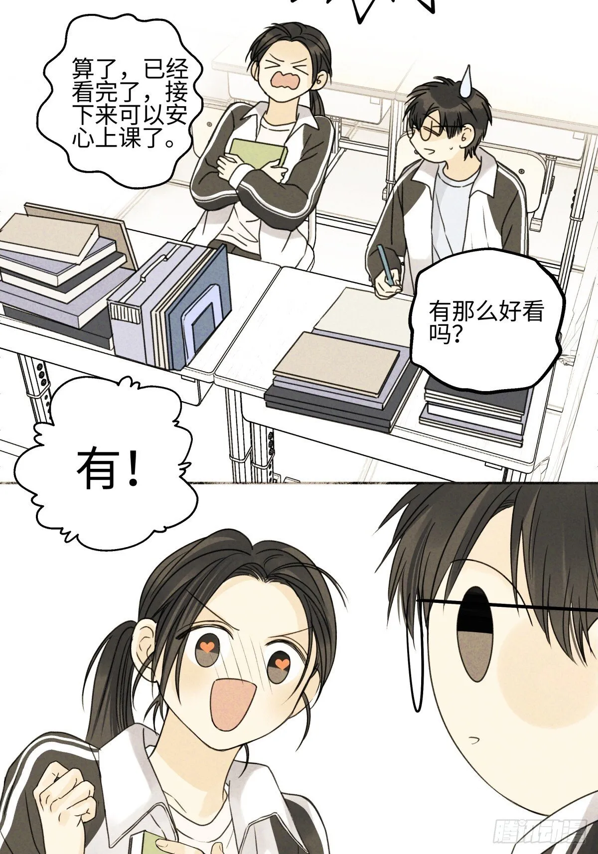 79 疤痕23