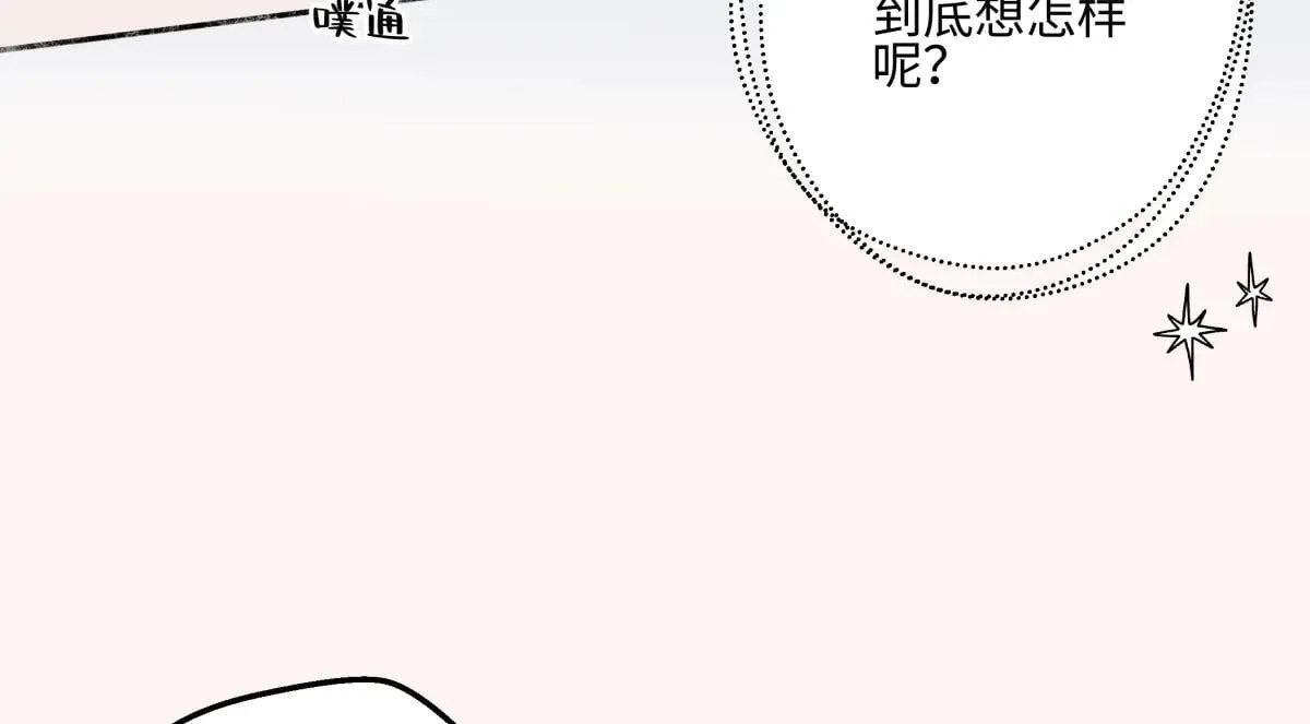 82 顺其自然23