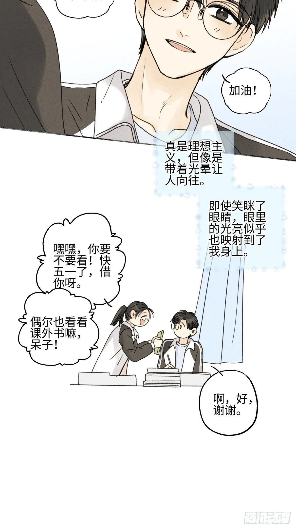 79 疤痕27