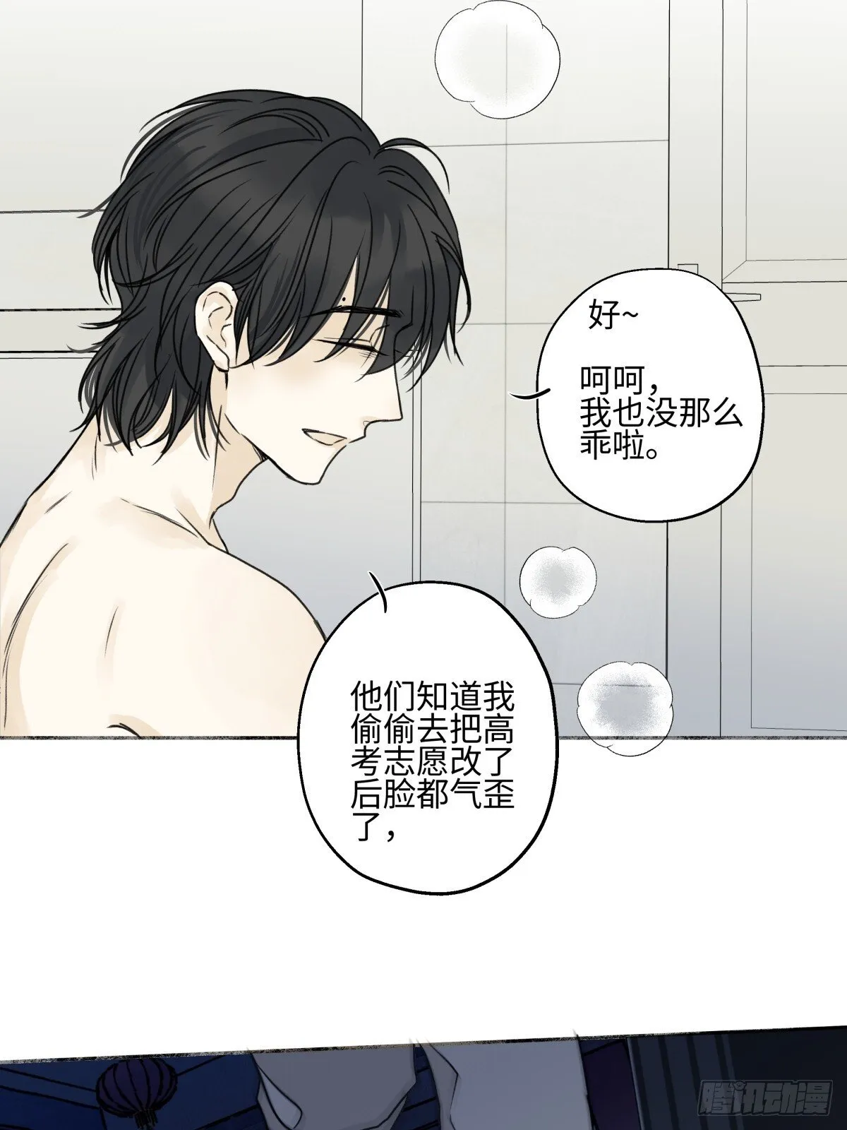 79 疤痕42