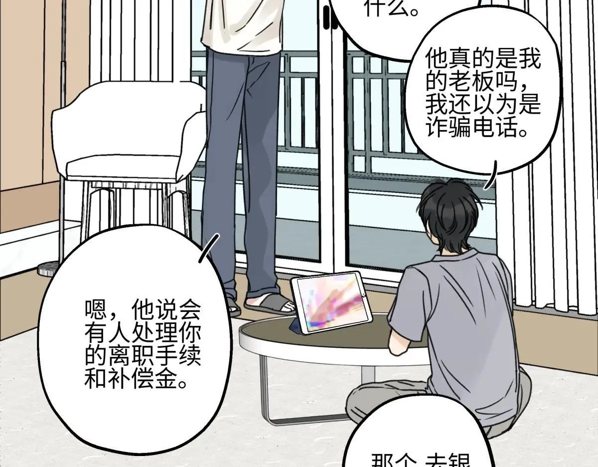 82 顺其自然85