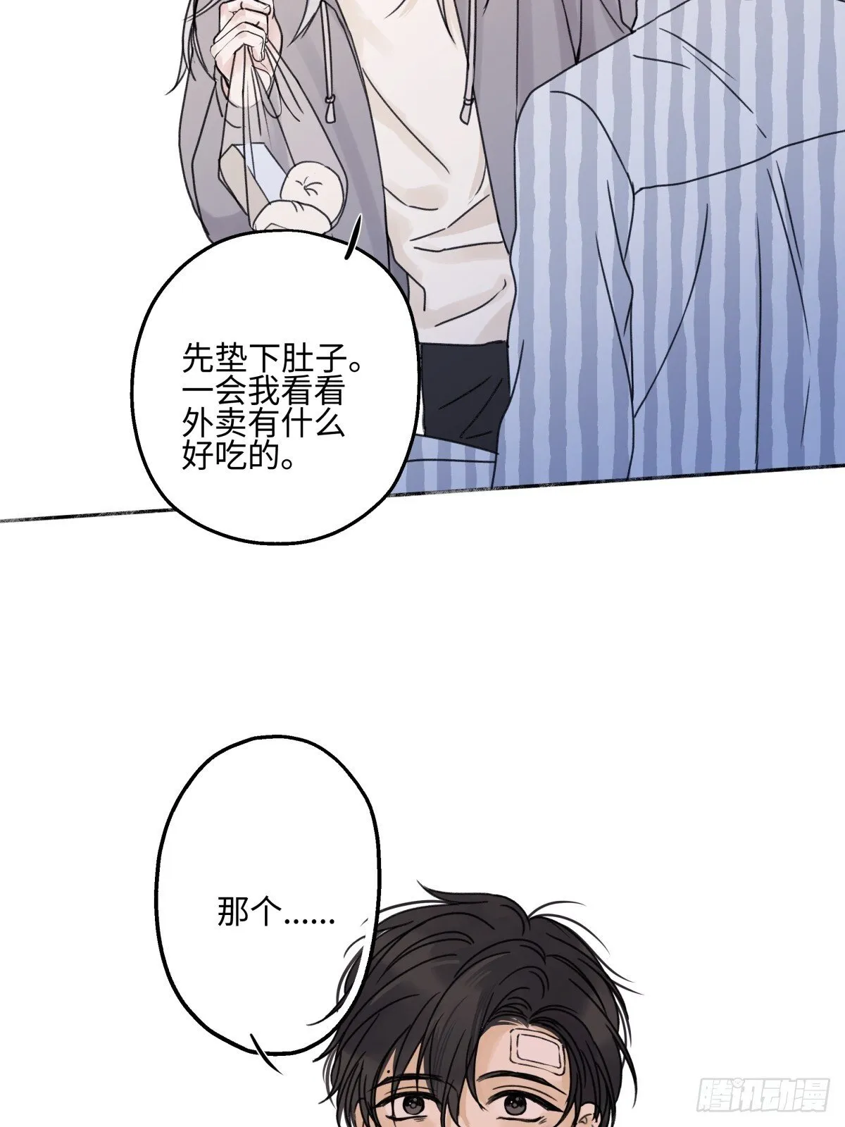 81 丢失23