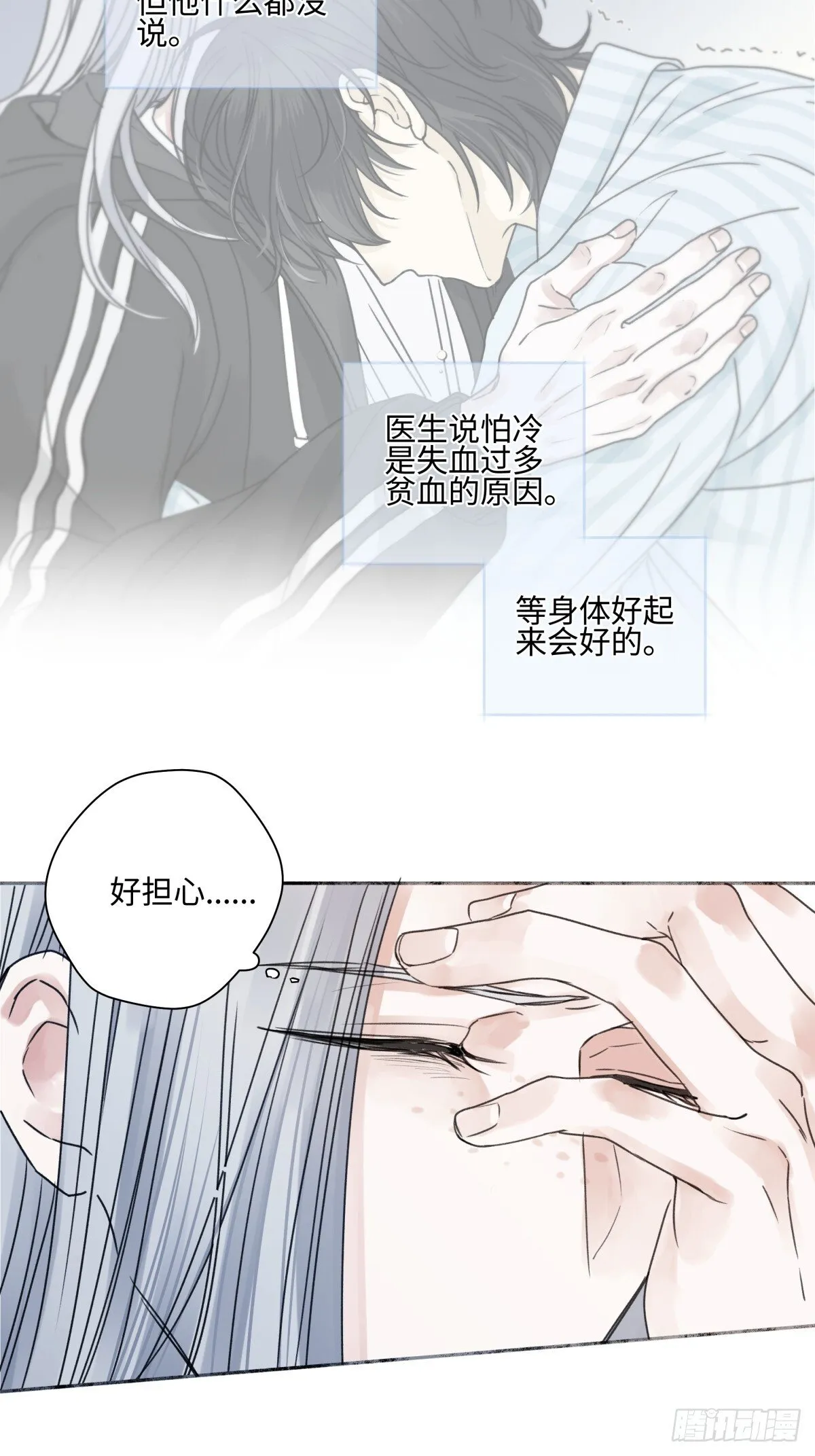 77 迟来的在乎16