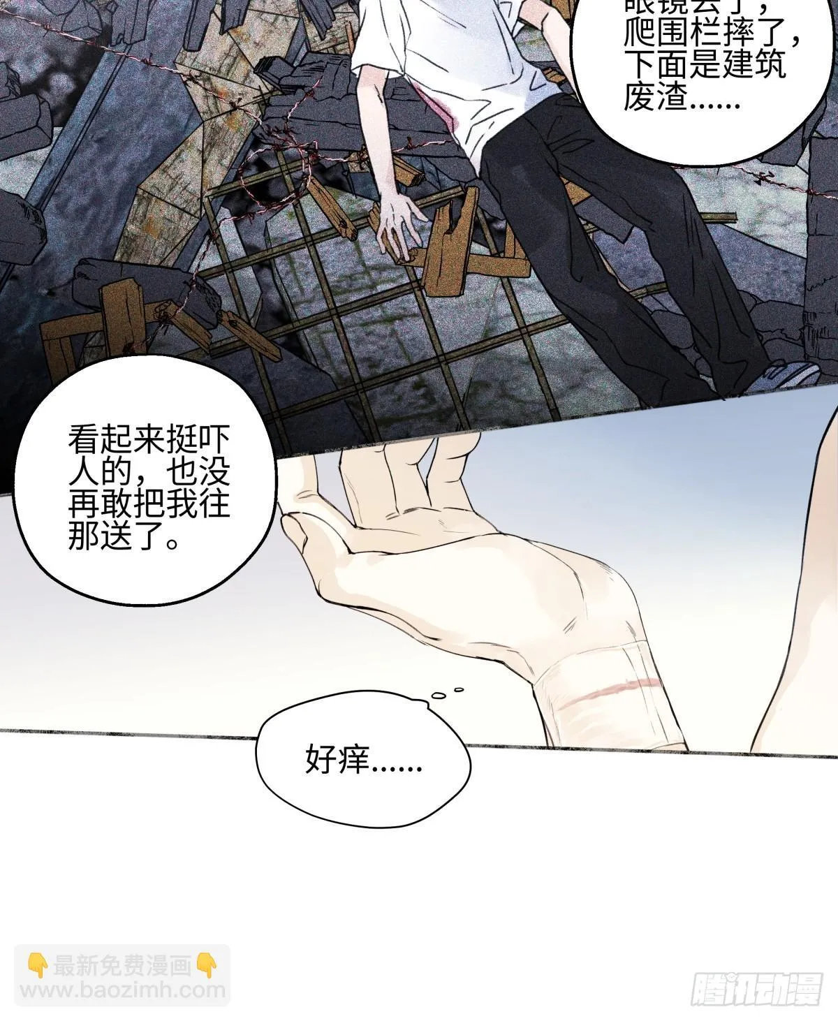 79 疤痕39