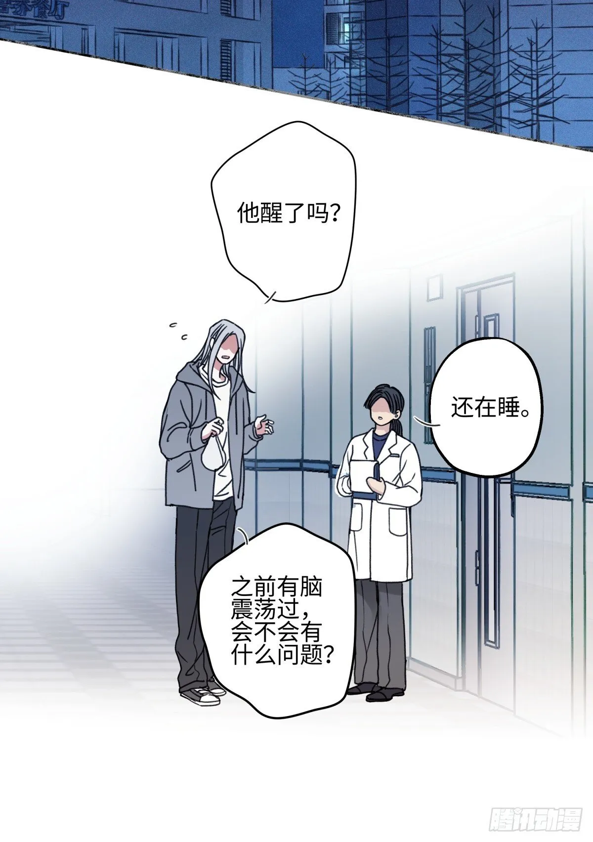 81 丢失18