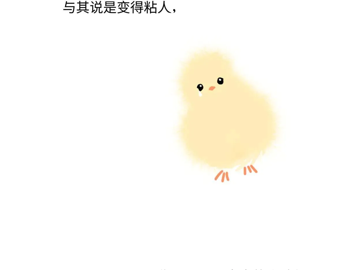 82 顺其自然30